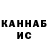 Кетамин VHQ nicu tcacenco