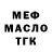 Amphetamine Розовый Dean Notrememberson