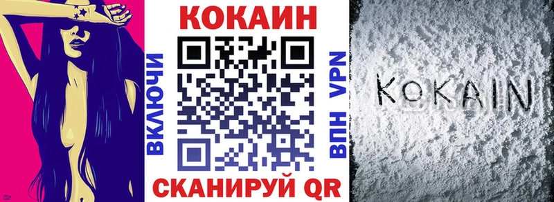 darknet наркотические препараты  OMG маркетплейс  Озёрск  Cocaine Боливия 