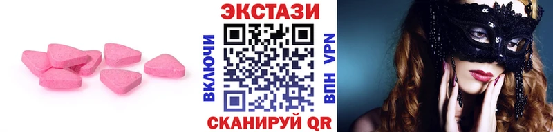 ЭКСТАЗИ 99%  цены   Озёрск 