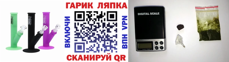 ГАШ индика сатива  ОМГ ОМГ рабочий сайт  Озёрск  купить наркоту 