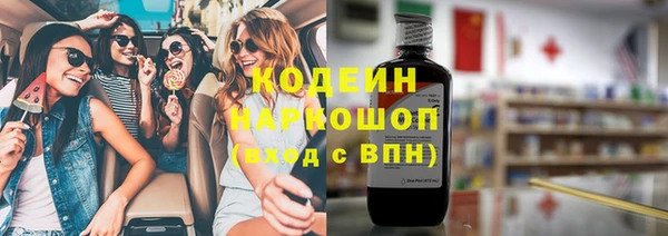 кокаин перу Бугульма