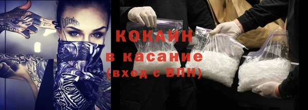 MDMA Верхний Тагил