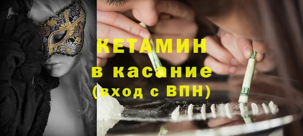 каннабис Бронницы