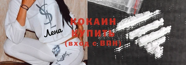 каннабис Бронницы