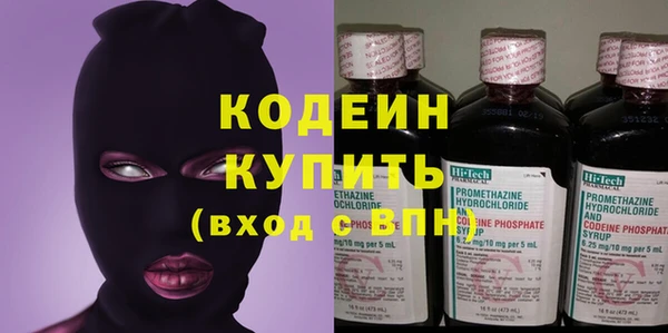 каннабис Бронницы