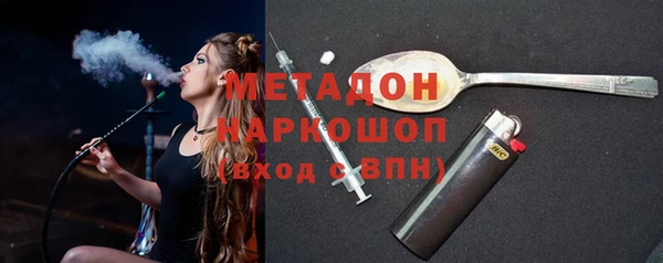 кокаин перу Бугульма
