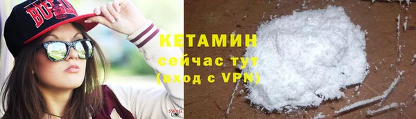 кокаин перу Бугульма