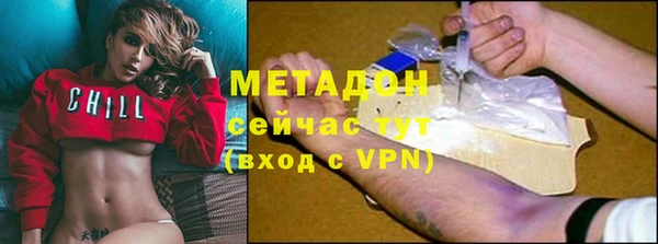 каннабис Бронницы