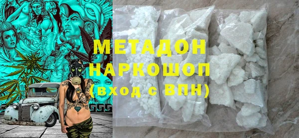 мяу мяу кристалл Бородино