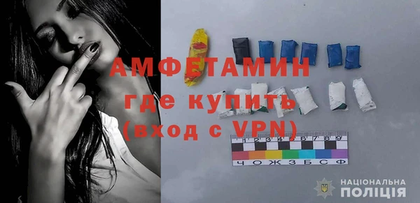 мяу мяу кристалл Бородино