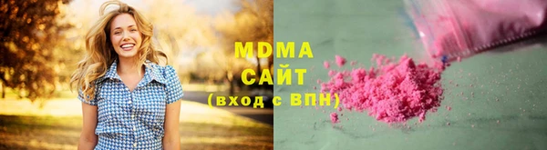 кокаин перу Бугульма