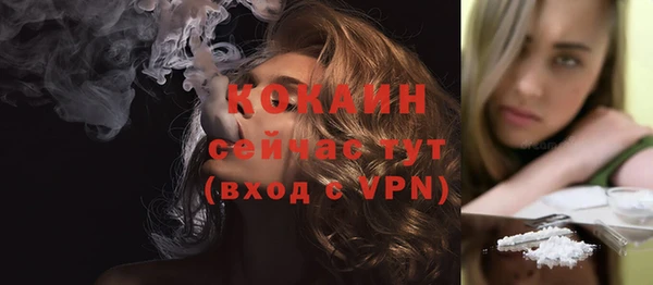 ALPHA-PVP Верхнеуральск