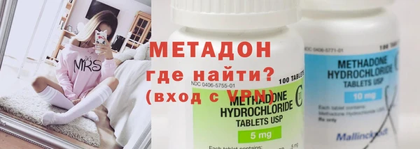 каннабис Бронницы