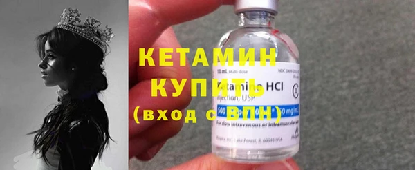 мяу мяу кристалл Бородино