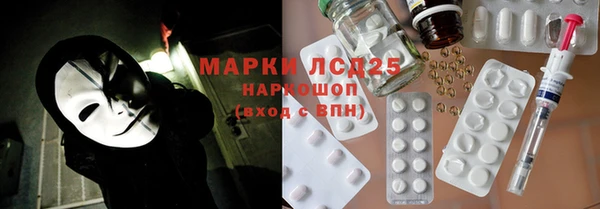 мяу мяу кристалл Бородино