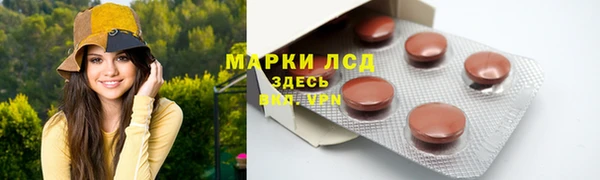 мяу мяу кристалл Бородино