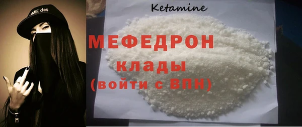 кокаин перу Бугульма