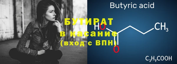 мет Беломорск