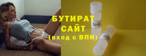кокаин перу Бугульма