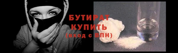 кокаин перу Бугульма