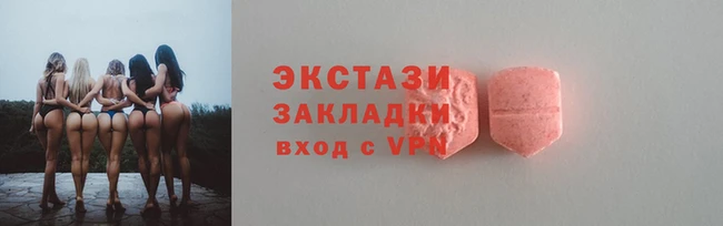 каннабис Бронницы