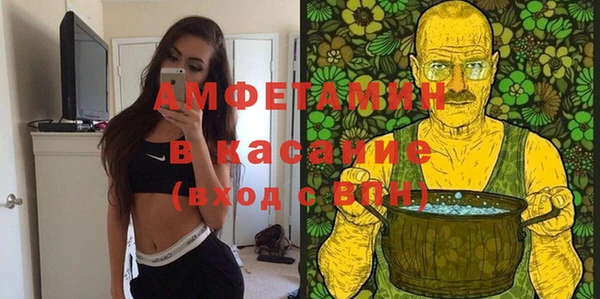 каннабис Бронницы