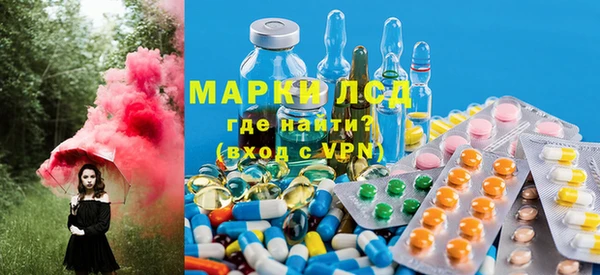 каннабис Бронницы