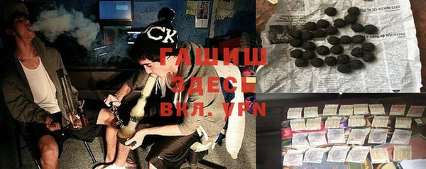 мяу мяу кристалл Бородино