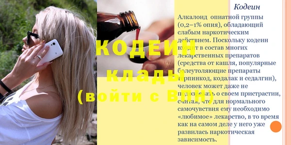 каннабис Бронницы