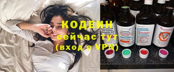 каннабис Бронницы