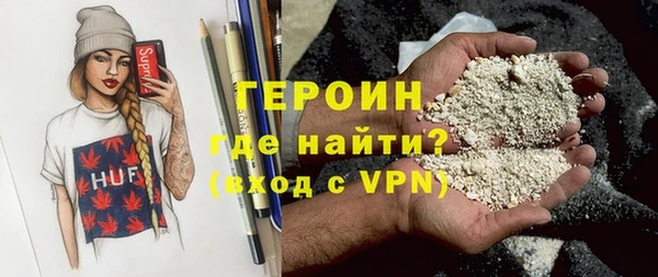 кокаин перу Бугульма