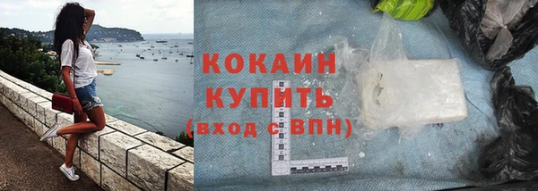 каннабис Бронницы