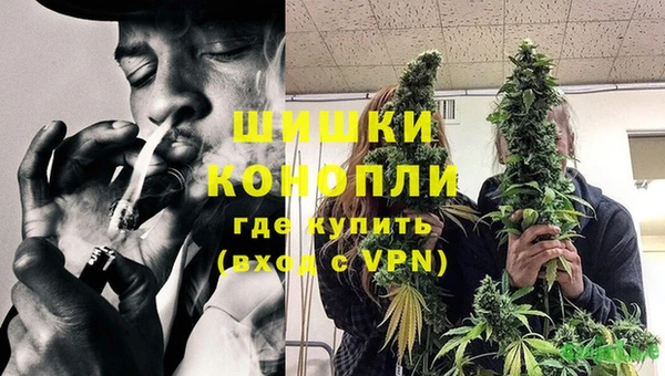 каннабис Бронницы