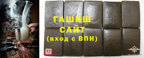 мяу мяу кристалл Бородино