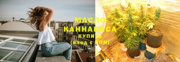 каннабис Бронницы
