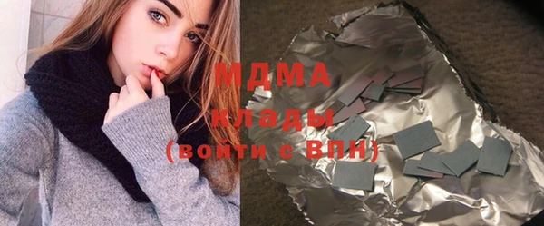 мяу мяу кристалл Бородино