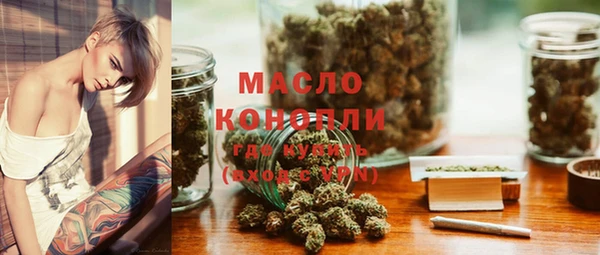 кокаин перу Бугульма
