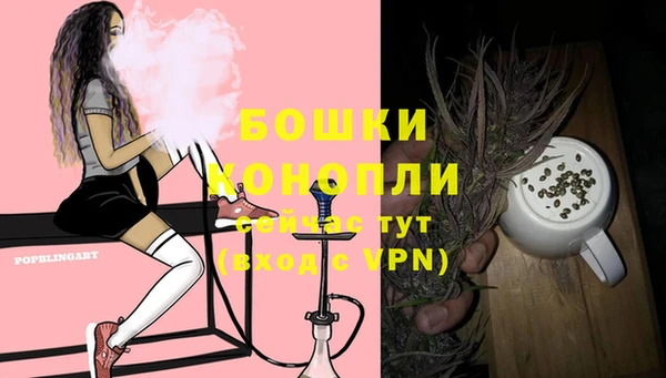 каннабис Бронницы