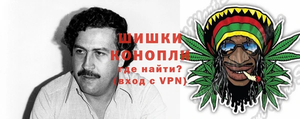 каннабис Бронницы