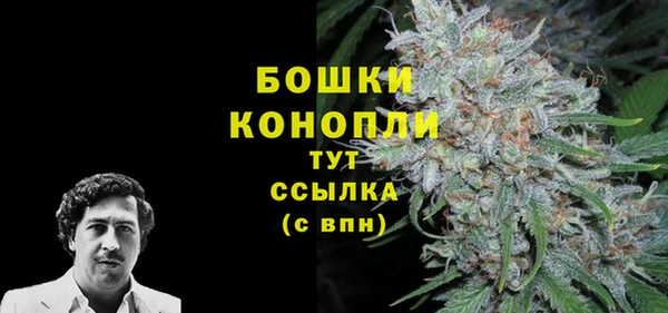 мяу мяу кристалл Бородино