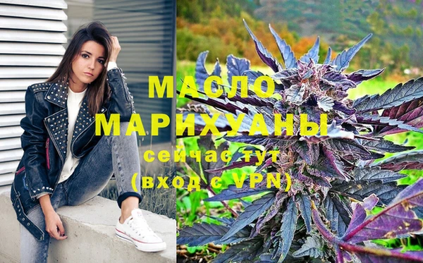 мяу мяу кристалл Бородино