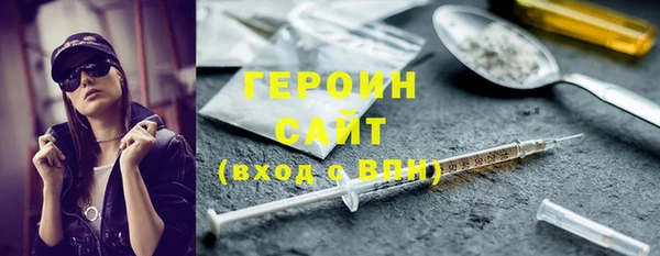кокаин перу Бугульма