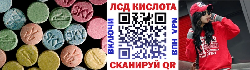 LSD-25 экстази ecstasy купить сайты дарк нет как зайти Озёрск