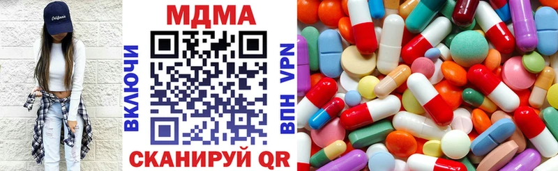 ОМГ ОМГ зеркало Озёрск МДМА Molly