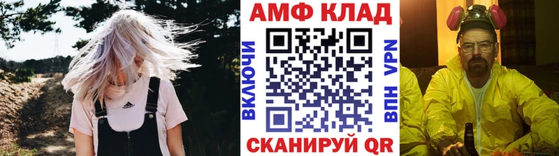 где продают наркотики  Озёрск  МЕТАМФЕТАМИН кристалл 