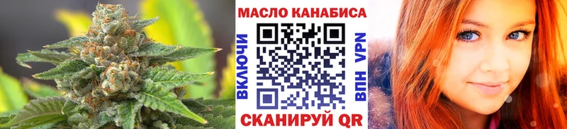 Дистиллят ТГК жижа  гидра ССЫЛКА  Озёрск  что такое наркотик 