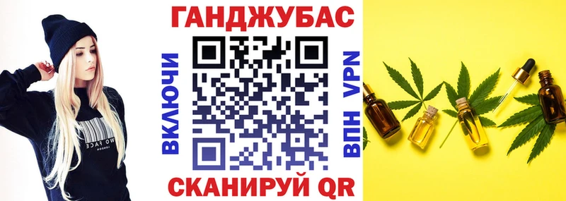продажа наркотиков  Озёрск  МАРИХУАНА THC 21% 